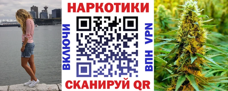Где купить наркотики Скопин МАРИХУАНА  КОКАИН  ГАШ  Галлюциногенные грибы  Меф 