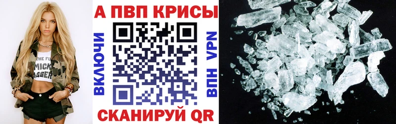 Alfa_PVP СК  Скопин 