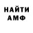 КЕТАМИН VHQ Felix Bernar