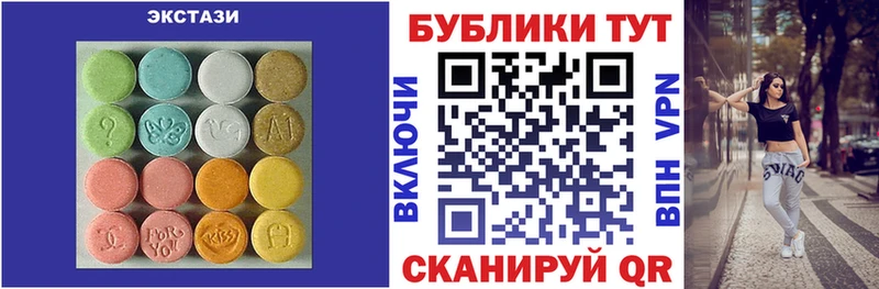 Экстази VHQ  Скопин 