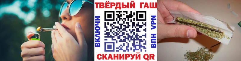 darknet формула  Скопин  ГАШИШ hashish  даркнет сайт 
