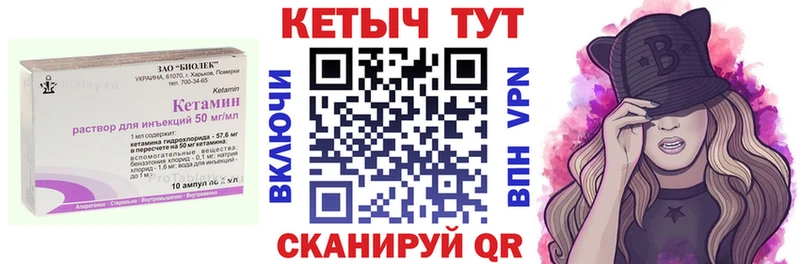 блэк спрут сайт  Скопин  КЕТАМИН ketamine  где можно купить  