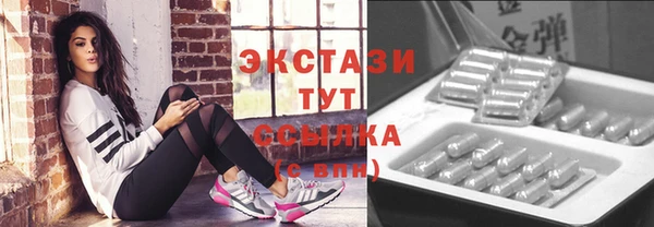 гашишное масло Абаза