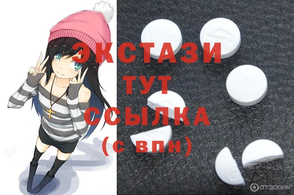 круглые Вяземский