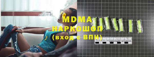 прущие крисы Абдулино