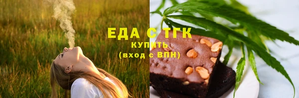 гашишное масло Абаза
