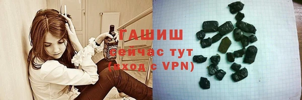 гашишное масло Абаза