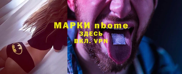 гашик Вязники