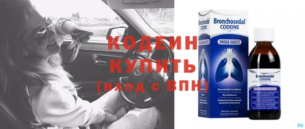 прущие крисы Абдулино