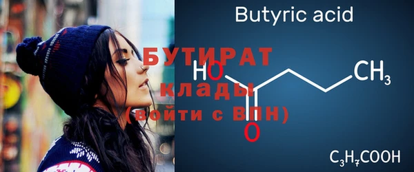 прущие крисы Абдулино