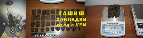 гашишное масло Абаза