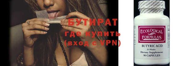 прущие крисы Абдулино