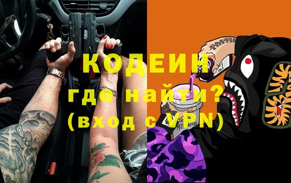 jwh Абинск