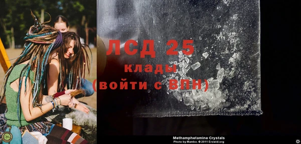 гашишное масло Абаза