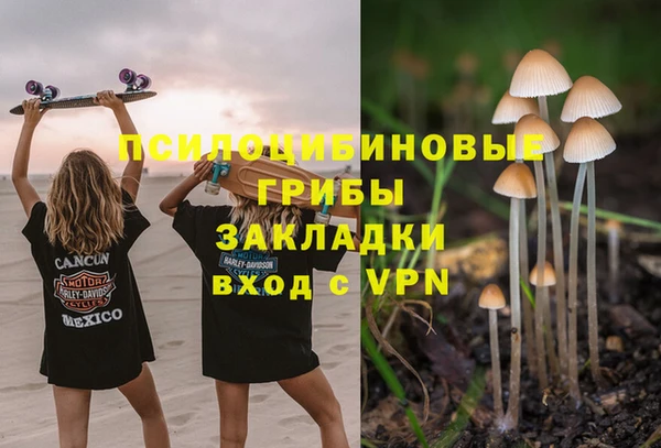 гашишное масло Абаза