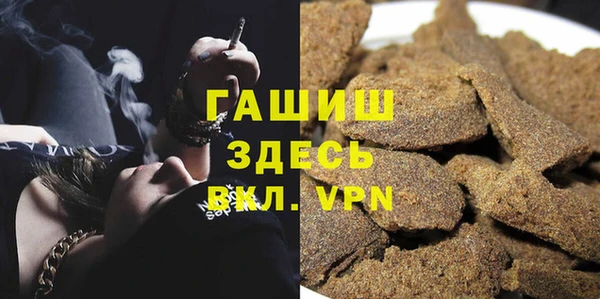 прущие крисы Абдулино