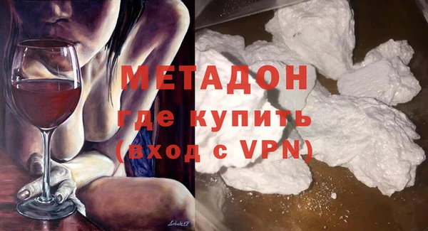 прущие крисы Абдулино
