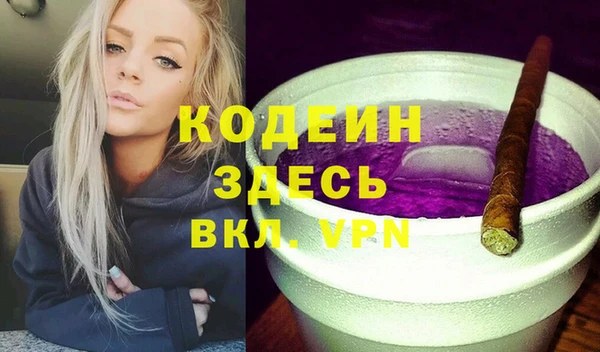 гашишное масло Абаза