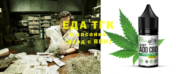 jwh Абинск