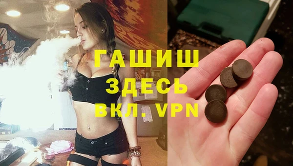прущие крисы Абдулино
