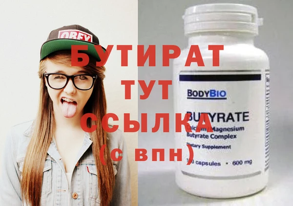 прущие крисы Абдулино
