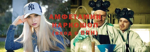 прущие крисы Абдулино