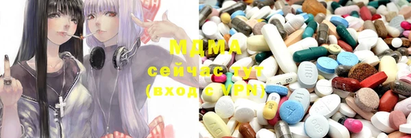 гашишное масло Абаза