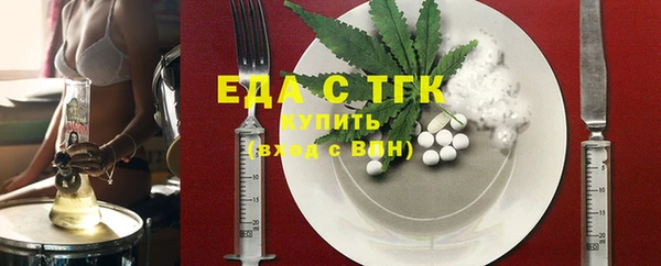 эйфоретик Вязьма