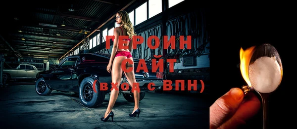 jwh Абинск