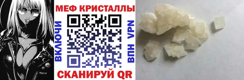 МЕФ мука  где купить наркоту  Скопин 