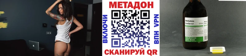 как найти закладки  Скопин  Метадон мёд 