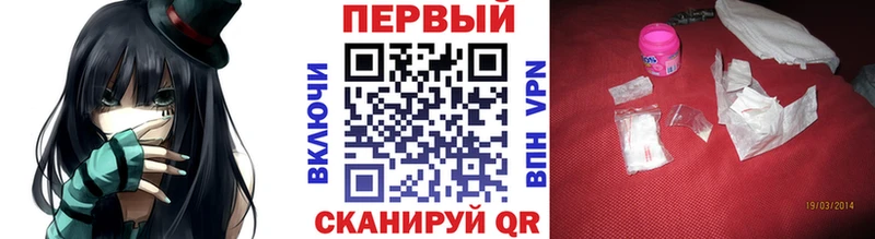 Метамфетамин витя  Скопин 