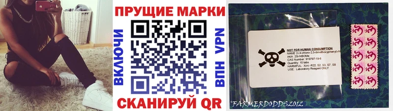 blacksprut как зайти  Скопин  Марки 25I-NBOMe 1,5мг 