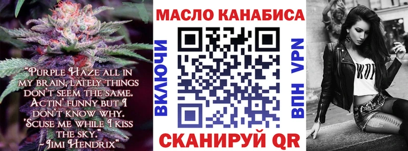 Дистиллят ТГК вейп с тгк сколько стоит это официальный сайт Скопин